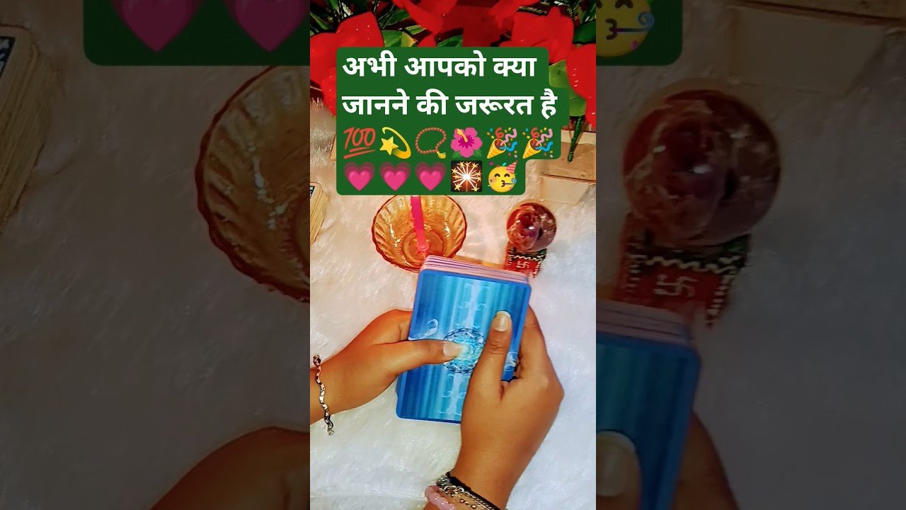 No momento, você está visualizando यूनिवर्स आपको क्या बताना चाहते हैं #jwaladevitarot#tarotreading #tarot #timelessreading#tarotreading