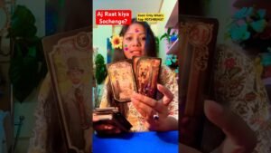 Leia mais sobre o artigo Aj Raat Kiya Sochenge? 🥰💸🦋🌺😁🌻#tarot #curentfeelings #fortunetelling #viralvideo