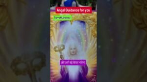 Leia mais sobre o artigo Angel Guidance for you 🙏 ✨️ #tarot #collective #timeless #energy #messages #guidance #shorts #viral