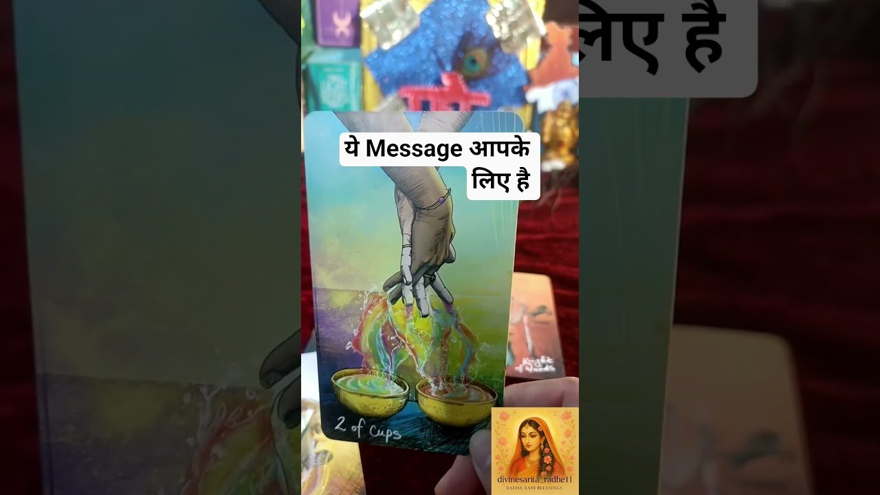 No momento, você está visualizando जिसका इंतज़ार था वह आ रहा है | Tarot Timeless Collective Reading