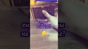 Leia mais sobre o artigo #assem_333_tarot #врек #тарорасклады #отношениялюбовь #shorts #tarot