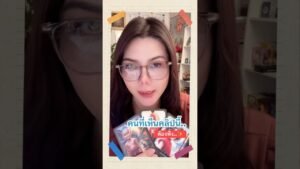 Leia mais sobre o artigo พรจากสิ่งศักดิ์สิทธิ์ #random #tarot #ไพ่ยิปซี #tarotreading #ดูดวง