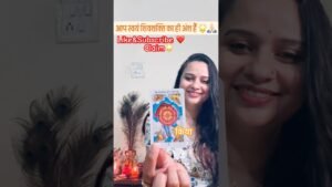 Leia mais sobre o artigo 🧿🦋check bio for private readings #hinditarot #tarot #viral #trendingshorts