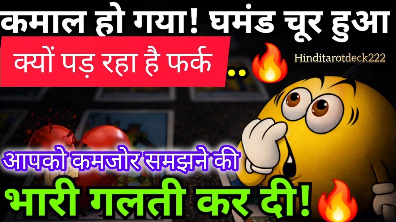 Leia mais sobre o artigo CURRENT FEELINGS FOR YOU🔮NO CONTACT TAROT CARD READING IN HINDI TODAY TIMELESS 222