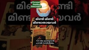 Leia mais sobre o artigo Current feelings of your person today…❤️✨ #malayalamtarot #tarot #astrology #1111