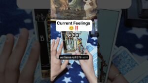 Leia mais sobre o artigo Current Feelings 🥰‼️#shorts #ytshorts #tarot #couple