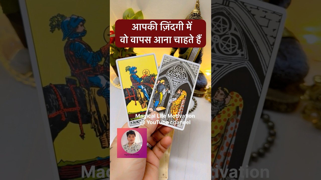 No momento, você está visualizando 😍🦋CURRENT FEELINGS💘🙏🏻UNKI FEELINGS HINDI TAROT #ytshorts #trending #shorts