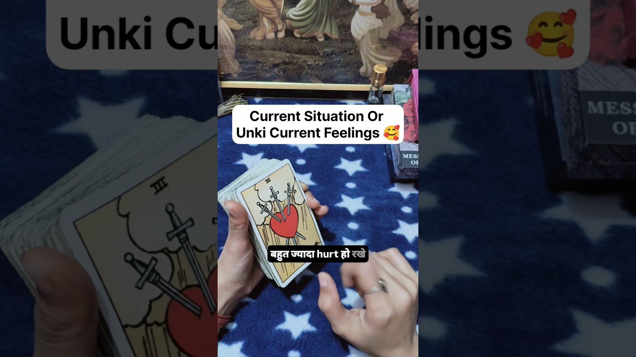 No momento, você está visualizando Current Situation Or Unki Current Feelings 🥰‼️#shorts #ytshorts #tarot #couple