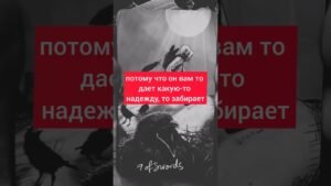 Leia mais sobre o artigo Суждено ли вам быть с человеком #картытаронаотношения #расклад #таро #tarot #картыдлягадания