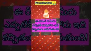 Leia mais sobre o artigo 💯❤️ ఈ రీడింగ్ ని మీరు ఎప్పటికీ మర్చిపోరు ఇది కచ్చితంగా జరుగుతుంది!😱#tarot #tarotreading #timeless