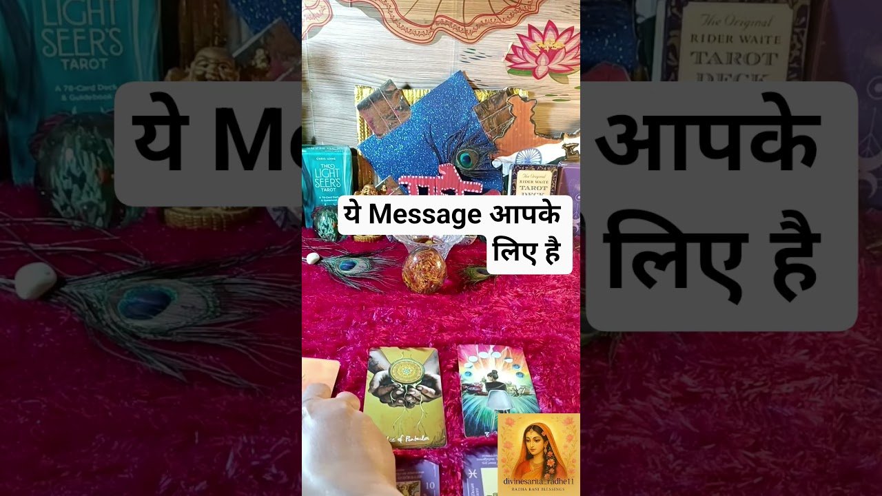 No momento, você está visualizando 🔥 फ्यूचर स्ट्रॉन्ग है | बड़ा मौका आने वाला है | Tarot Message
