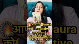 Leia mais sobre o artigo 🔥आपकी😤aura को🌘negative 💀कर दिया है‼️#tarot #shortsfeed #astrology #shortsvideo
