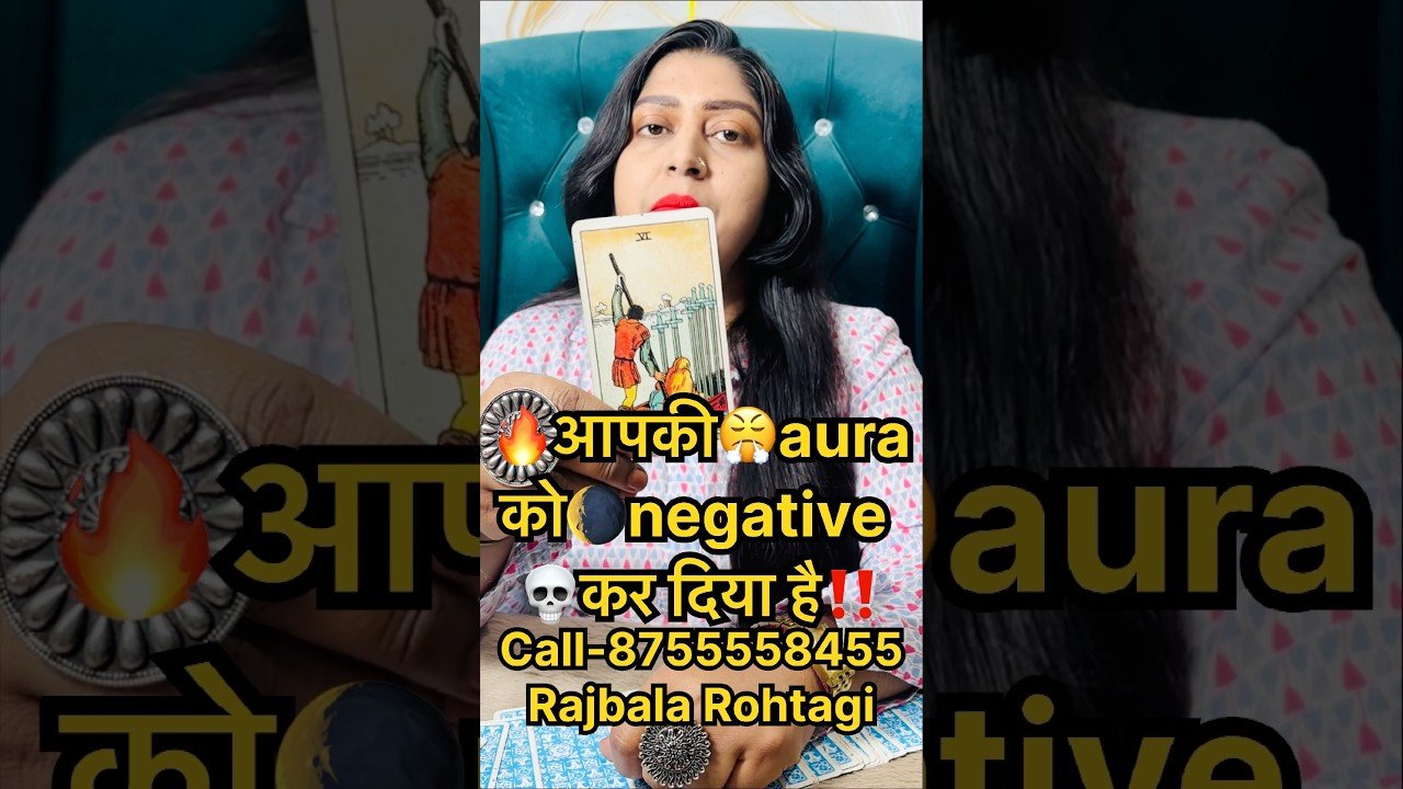 No momento, você está visualizando 🔥आपकी😤aura को🌘negative 💀कर दिया है‼️#tarot #shortsfeed #astrology #shortsvideo