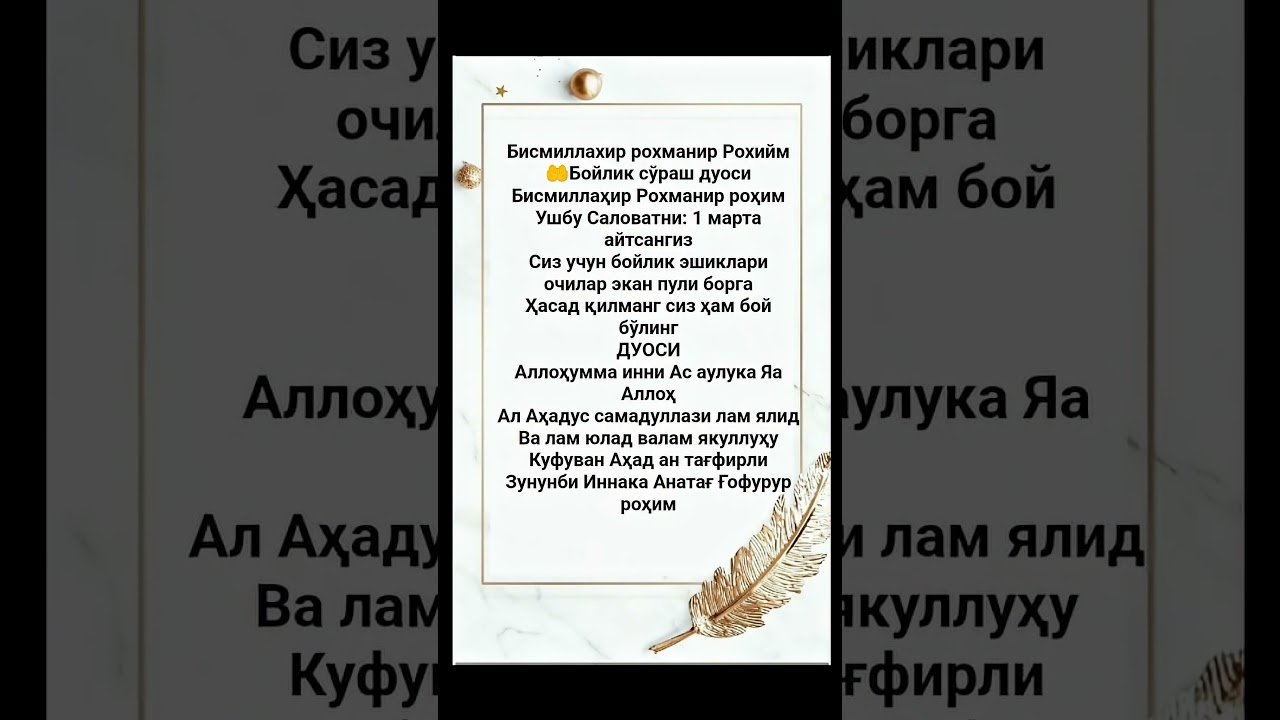 No momento, você está visualizando #duo #tarot #hikmatlisozlar #love #manolisozlar #таро #salovat #salovat #motivation #motivation