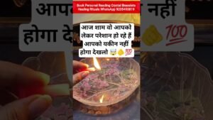 Leia mais sobre o artigo EVENING THOUGHTS – CANDLE WAX READING TODAY ♥️ #currentfeelings #eveningthoughts #shorts #tarot