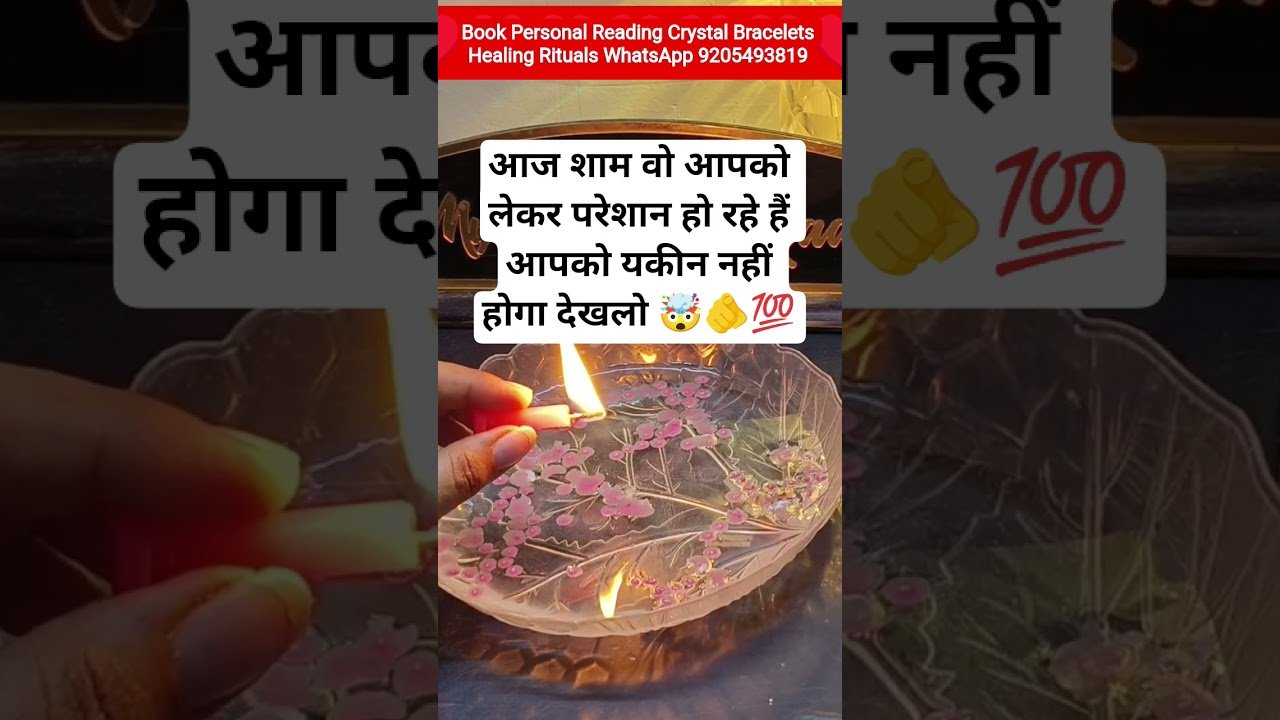 No momento, você está visualizando EVENING THOUGHTS – CANDLE WAX READING TODAY ♥️ #currentfeelings #eveningthoughts #shorts #tarot