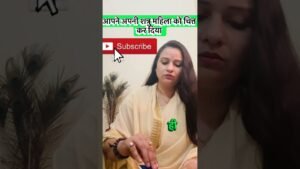 Leia mais sobre o artigo 🧿🦋For paid and private reading check my BIO #tarot #viral #trendingshorts