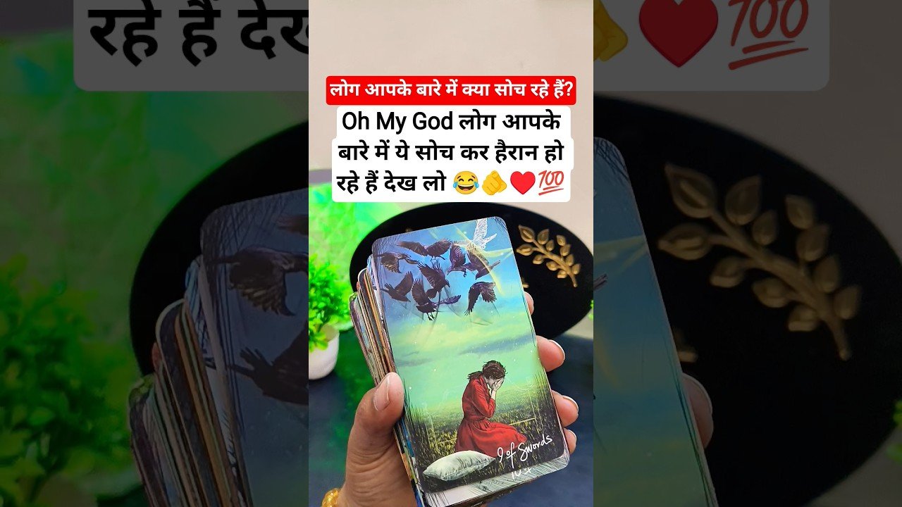 No momento, você está visualizando HINDI TAROT CARD READING TODAY ♥️ #tarot #currentthoughts #pickacard #collectivereading #shorts