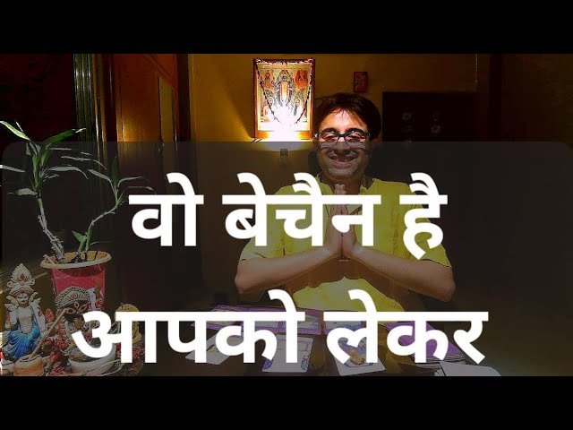 No momento, você está visualizando ‼️His/Her Late Night Current Feelings Hindi Tarot | आज रात उनका फीलिंग्स टैरो | करंट फीलिंग्स टैरो |