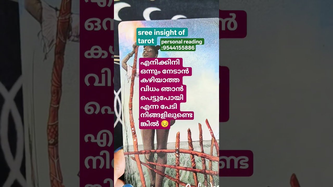 No momento, você está visualizando If you are worried that I am too caught up in my own destiny to achieve anything