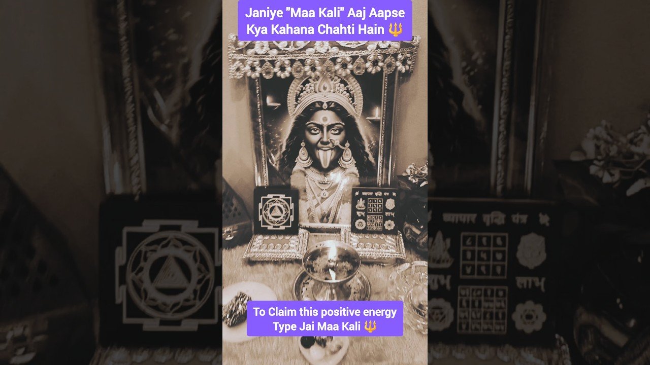 Leia mais sobre o artigo Janiye Maa Kali Aaj AapseKya Kahana Chahti Hain #maakali #tarot #zentarot #tarotreader #healer
