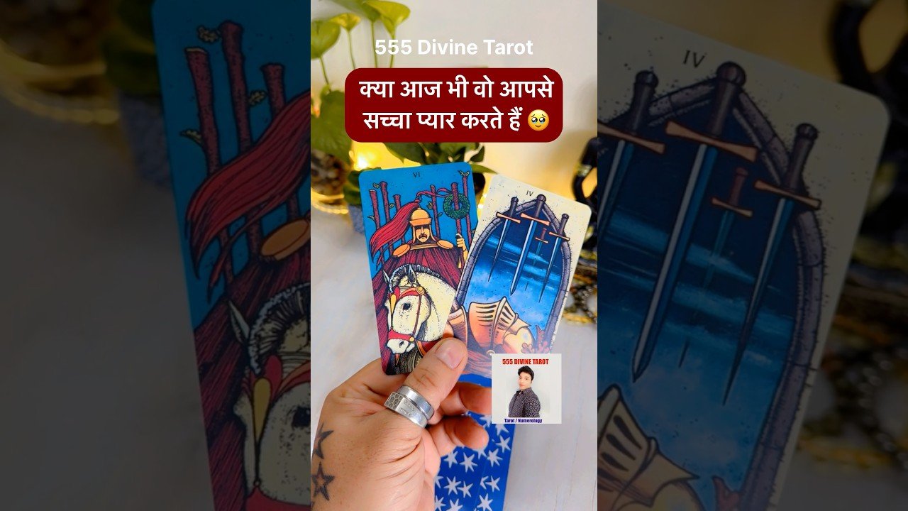 No momento, você está visualizando 🥰KYA HAI UNKI SACCHI FEELINGS🩷NO CONTACT TAROT #ytshorts #youtubeshorts