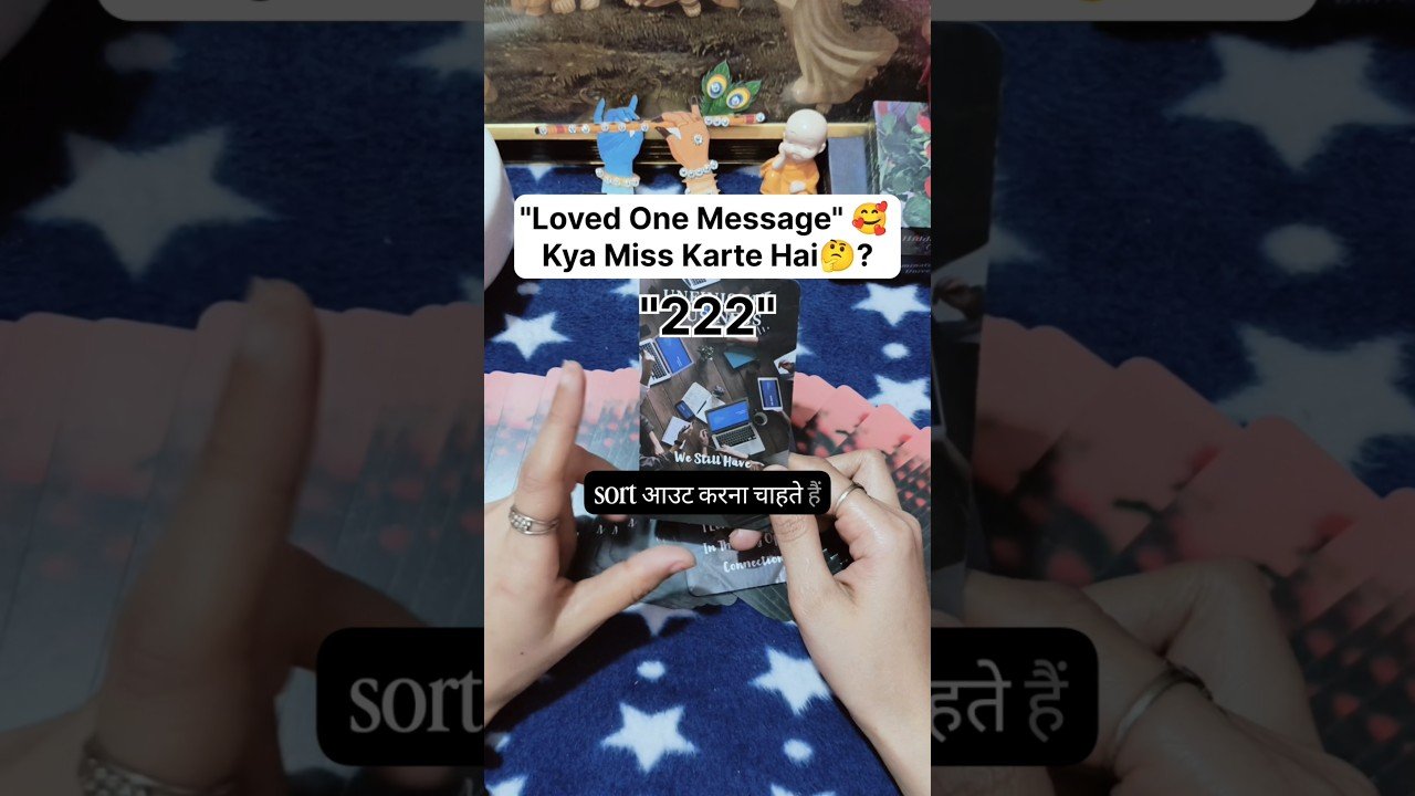 No momento, você está visualizando Kya Vo Apko Miss Karte Hai 🤔? #shorts #ytshorts #tarot #couple