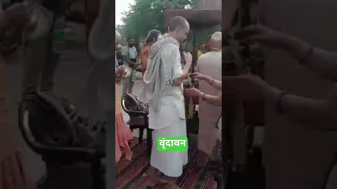 Leia mais sobre o artigo #love #brijbihari #tarot #hinduscripture #hinduscripture #hindutext #hin #ganga #vrindavanmarg