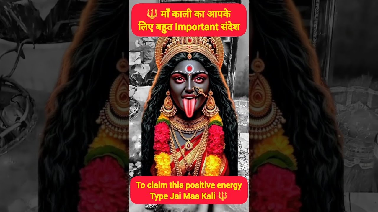 No momento, você está visualizando Maa Kali ka sandesh aapke liye #maakali #maadurga #tarot #zentarot #tarotreader #tarotreading