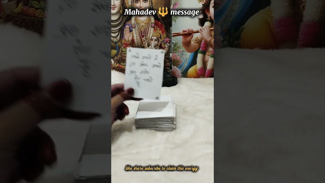 No momento, você está visualizando Mahadev 🔱 message #tarot #tarotreading #tarotworld1111 #viralshorts #astrology