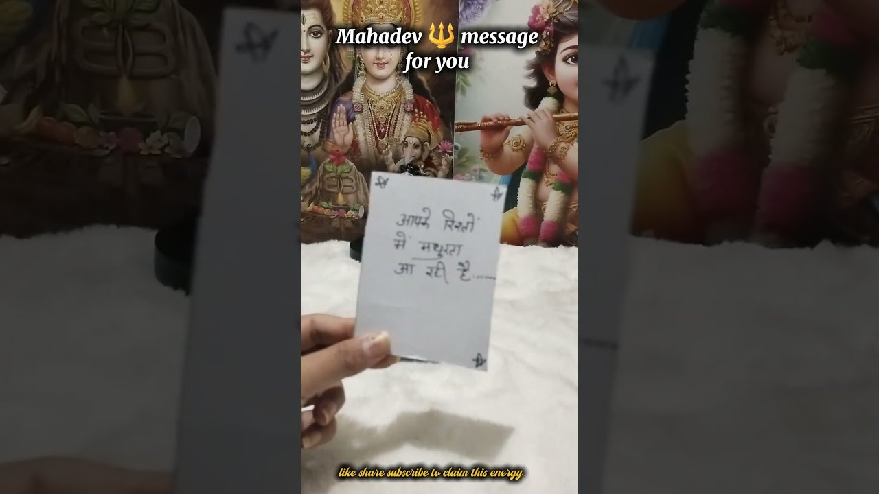 No momento, você está visualizando Mahadev message for you 💫🪷#tarot #tarotreading #tarotworld1111