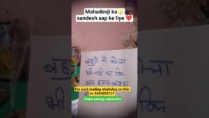 Leia mais sobre o artigo 💫Mahadevji ka sandesh aap ke liye ✡️🔱💯🙏#tarot #tarotreading#mahakal  #mahadev#astrology #universe