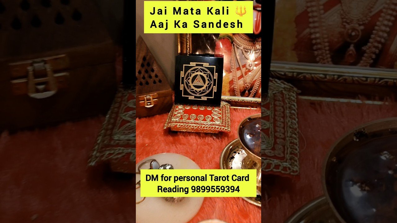Leia mais sobre o artigo Mata Rani ka Sandesh #maakali #maadurga #tarot #zentarot #tarotreader #akashicrecords #viral