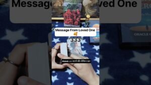 Leia mais sobre o artigo Message From Loved One 🥰‼️#shorts #ytshorts #tarot #couple