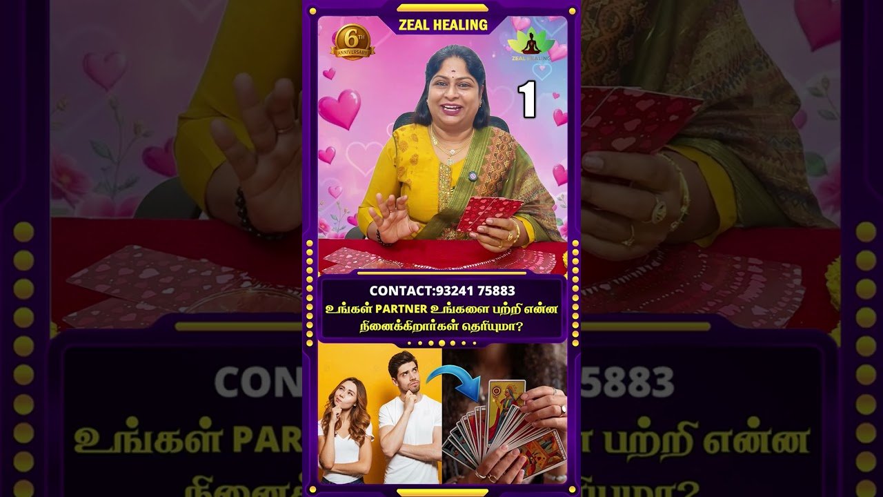 Leia mais sobre o artigo MESSAGES FROM YOUR PERSON 💌 Tarot Card Love Reading #reikigrandmasterbaghya #shorts