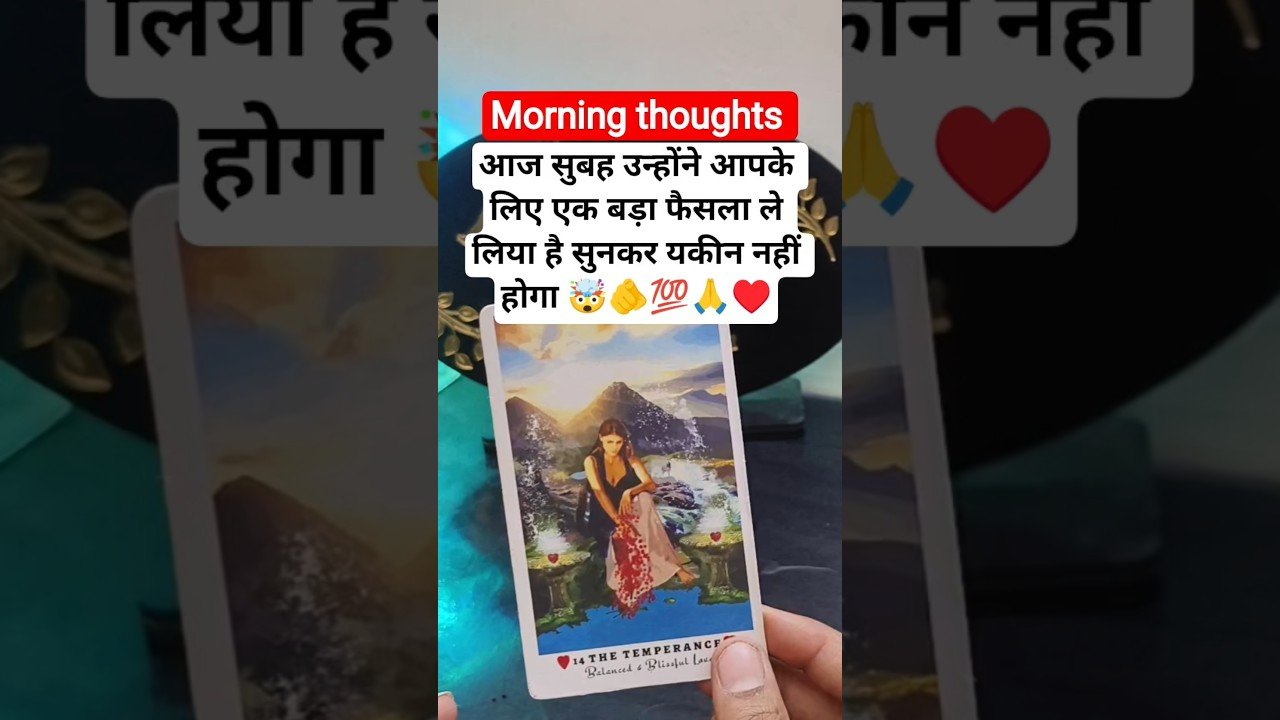 No momento, você está visualizando MORNING THOUGHTS – UNKI CURRENT FEELINGS TODAY ♥️ #tarot #nocontact #nextaction #shorts #lovereading