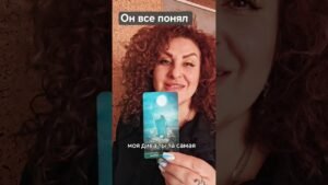 Leia mais sobre o artigo #narina_charodeyka #таро #tarot #ведунья