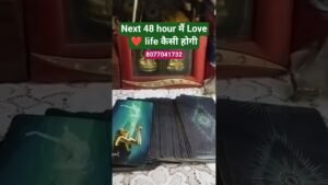 Leia mais sobre o artigo Next 48 hour Love❤ life कैसी रहेगी#tarot#rashifal #shortsvideo