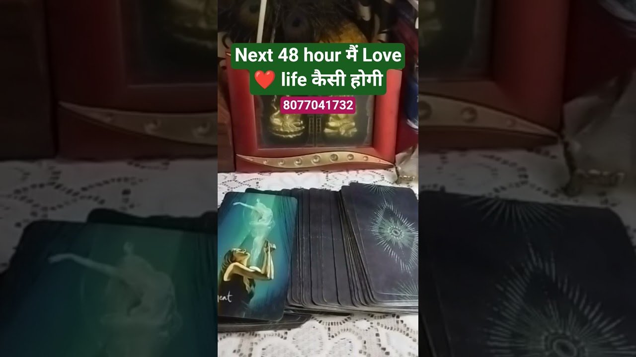 No momento, você está visualizando Next 48 hour Love❤ life कैसी रहेगी#tarot#rashifal #shortsvideo