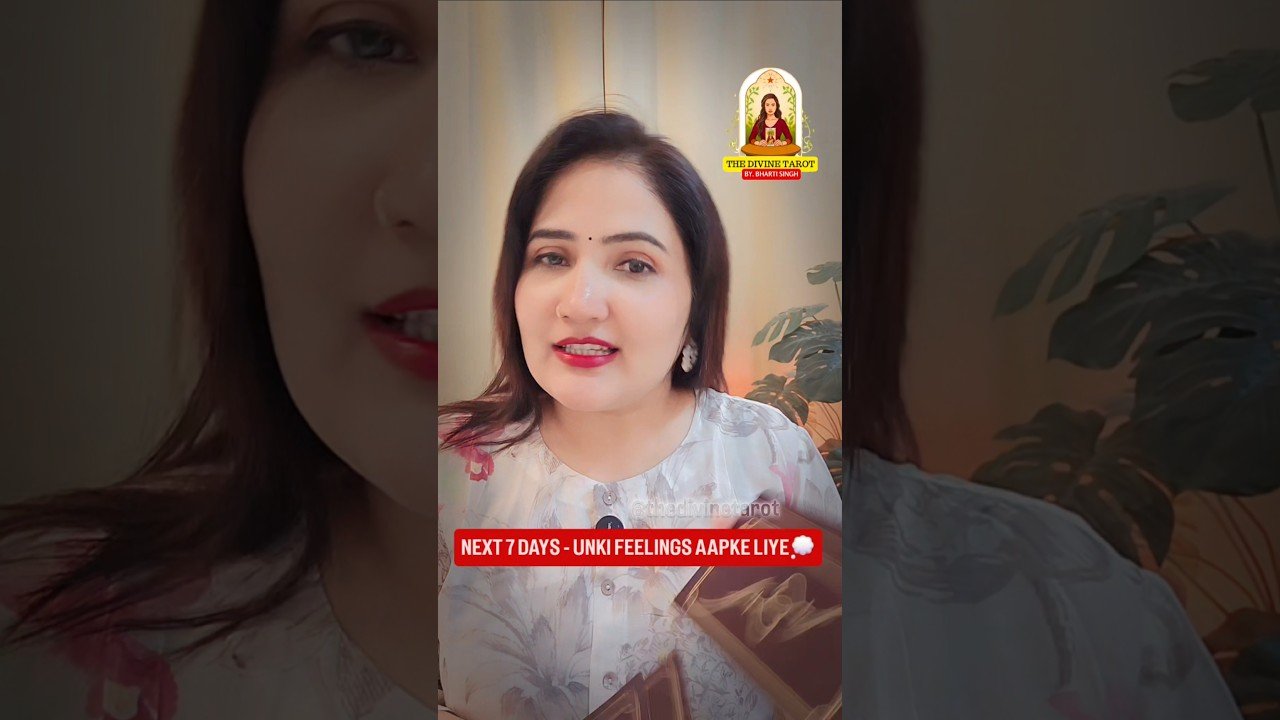 No momento, você está visualizando NEXT 7 DAYS | UNKI CURRENT FEELINGS TODAY | HINDI TAROT CARD READING | THE DIVINE TAROT