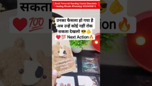 Leia mais sobre o artigo NEXT ACTION – UNKI CURRENT FEELINGS TODAY ♥️ #tarot #shorts #nocontact #hinditarot #cardreading