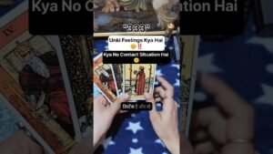 Leia mais sobre o artigo No Contact Situation Hai 😔‼️#shorts #ytshorts #tarot #couple