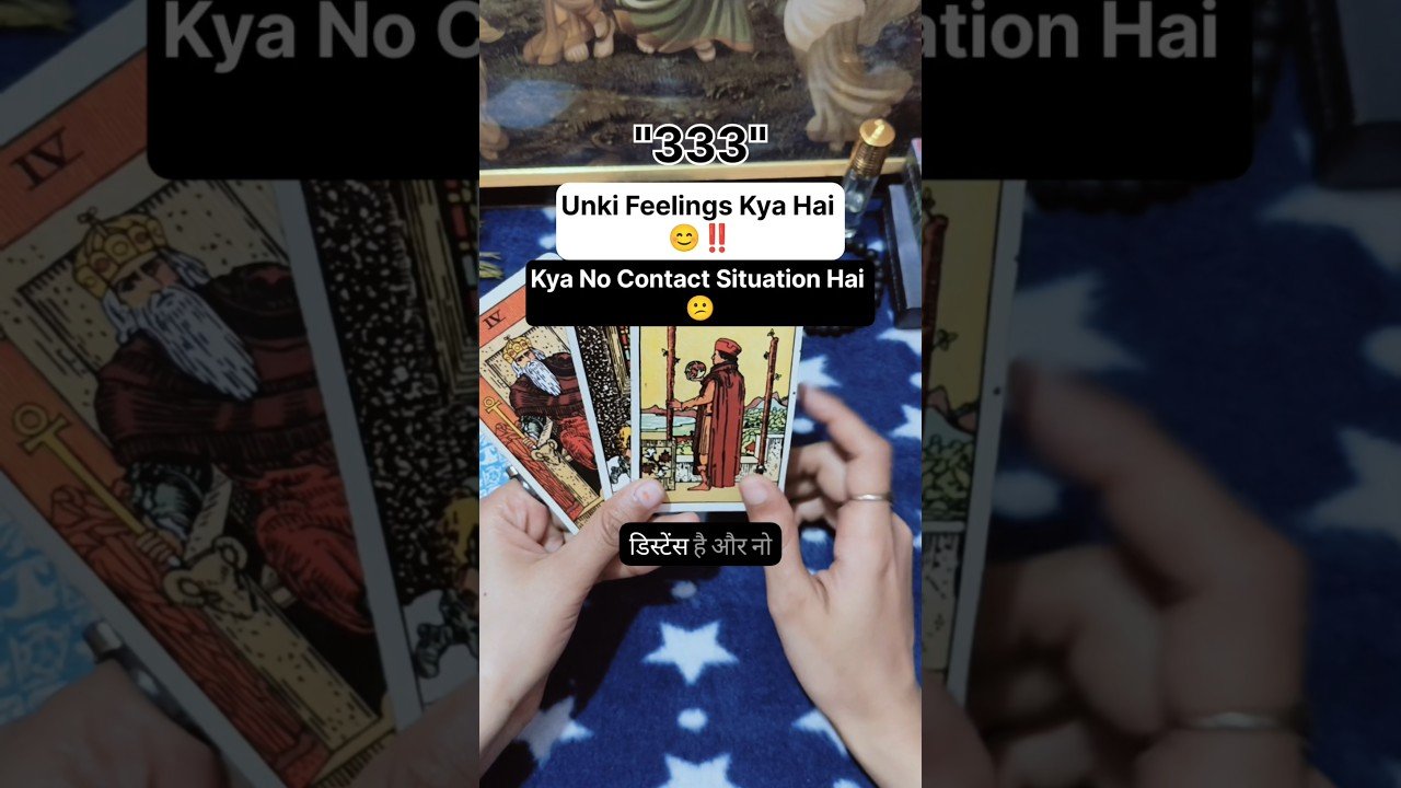 No momento, você está visualizando No Contact Situation Hai 😔‼️#shorts #ytshorts #tarot #couple