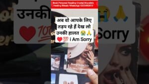 Leia mais sobre o artigo NO CONTACT – UNKI CURRENT FEELINGS TODAY 💞 #cardreading #candlewaxhindi #tarot #shorts #nextaction