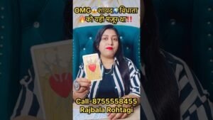 Leia mais sobre o artigo OMG😱शायद🌍विधाता 🔥को यही मंज़ूर था‼️ #tarot #astrology #readtarot #youtubetarot #alleymanstarot