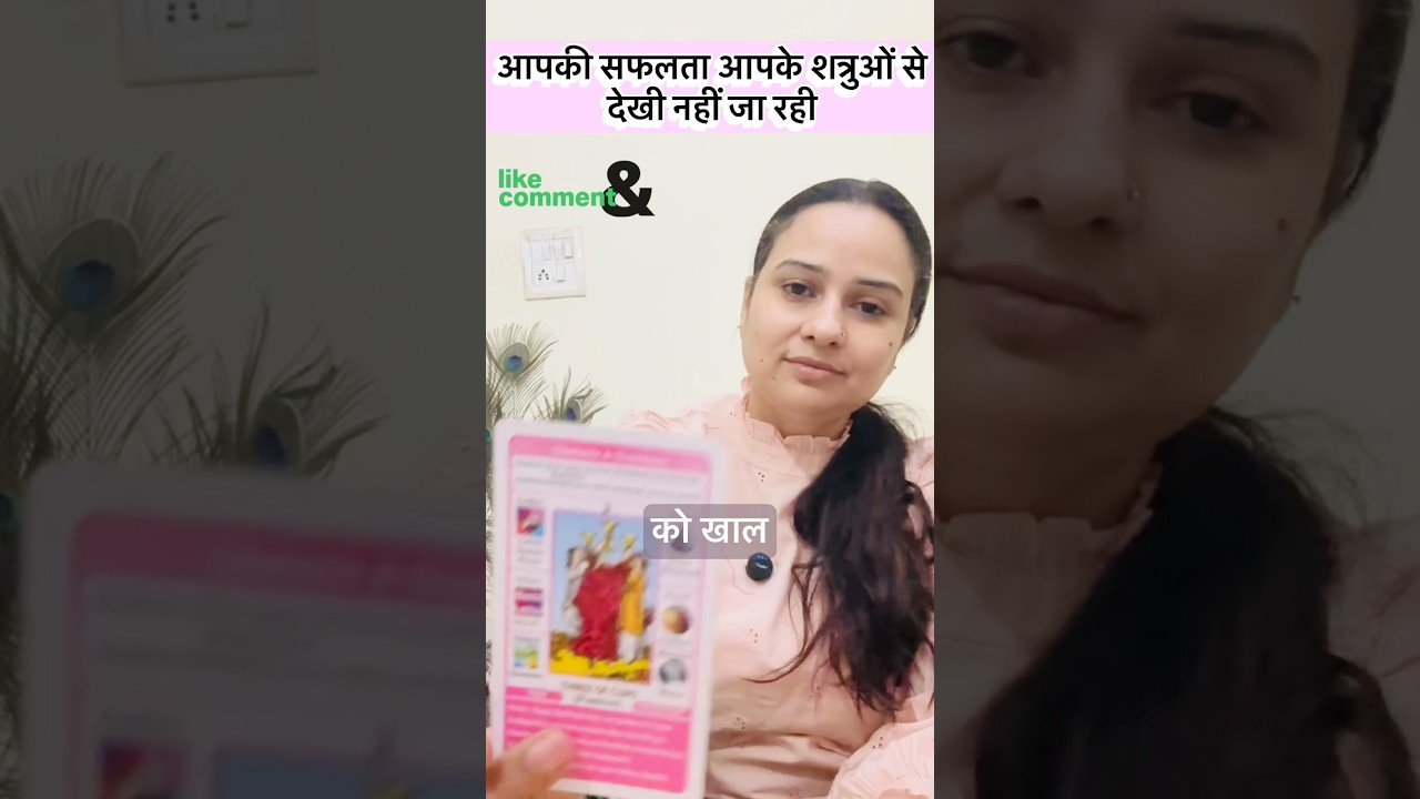 No momento, você está visualizando 🧿🦋paid and private readings link in bio only #tarot #viral # trendingshorts #shivshakti