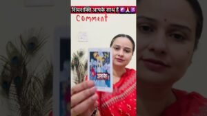 Leia mais sobre o artigo 🧿🦋paid private readings check b i o only #tarot #viralshorts #shivshakti