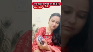 Leia mais sobre o artigo 🧿🦋paid private readings check b i o only #tarot #viral #trendingshorts #shivshakti