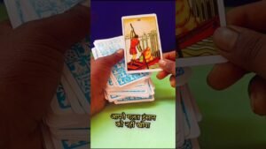 Leia mais sobre o artigo partner correct fillings #tarot #universeguidance #devinerelation #energyreading #shorts
