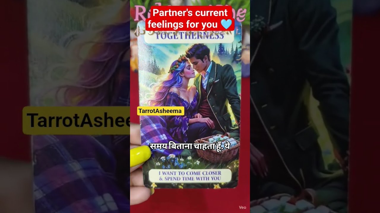 No momento, você está visualizando Partner’s current feelings for you 🥰 #tarot #love #feelings #collective #timeless #shorts #viral